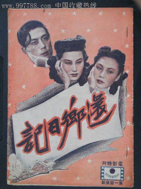 挪威护照怎么买假的